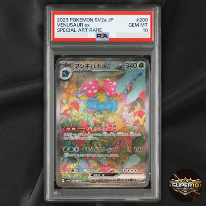 PSA10 Venusaur ex SAR 200/165 Bulbasaur Ivysaur AR Set Pokemon Card 151 Japanese
