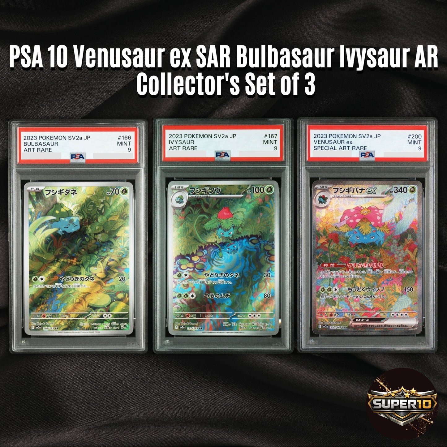 PSA 9 Venusaur ex SAR 200/165 Bulbasaur Ivysaur AR Set Pokemon Card 151 Japanese