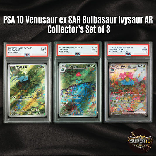 PSA 9 Venusaur ex SAR 200/165 Bulbasaur Ivysaur AR Set Pokemon Card 151 Japanese