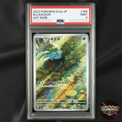 PSA 9 Venusaur ex SAR 200/165 Bulbasaur Ivysaur AR Set Pokemon Card 151 Japanese