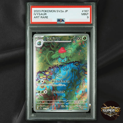 PSA 9 Venusaur ex SAR 200/165 Bulbasaur Ivysaur AR Set Pokemon Card 151 Japanese