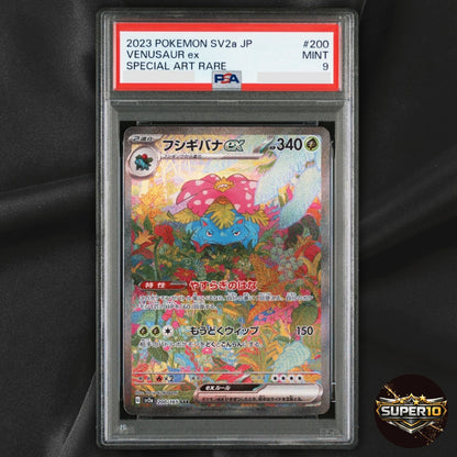 PSA 9 Venusaur ex SAR 200/165 Bulbasaur Ivysaur AR Set Pokemon Card 151 Japanese