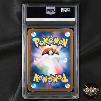 PSA 10 Pikachu 120/SV-P 197/SV-P 291/SV-P Set of 3 pokemon card japanese