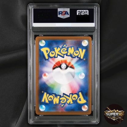 PSA 9 Pikachu 120/SV-P 197/SV-P 291/SV-P Gym Event Campaign Promo set of 3