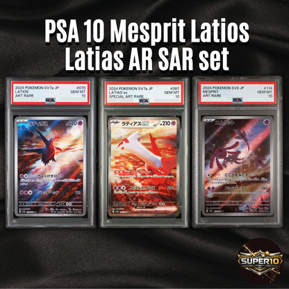 PSA 10 Mesprit Latios Latias AR SAR SEQ set Japanese  SV7a SV8 Pokemon Card