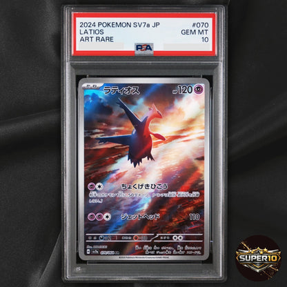 PSA 10 Mesprit Latios Latias AR SAR SEQ set Japanese  SV7a SV8 Pokemon Card