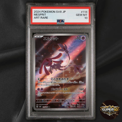 PSA 10 Mesprit Latios Latias AR SAR SEQ set Japanese  SV7a SV8 Pokemon Card