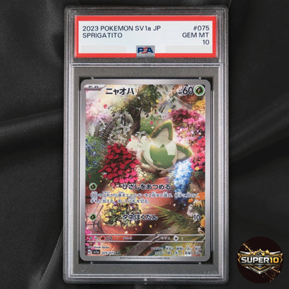 PSA 10 Meowscarada ex SAR + Floragato AR  + Sprigatito Evolution Set Pokémon