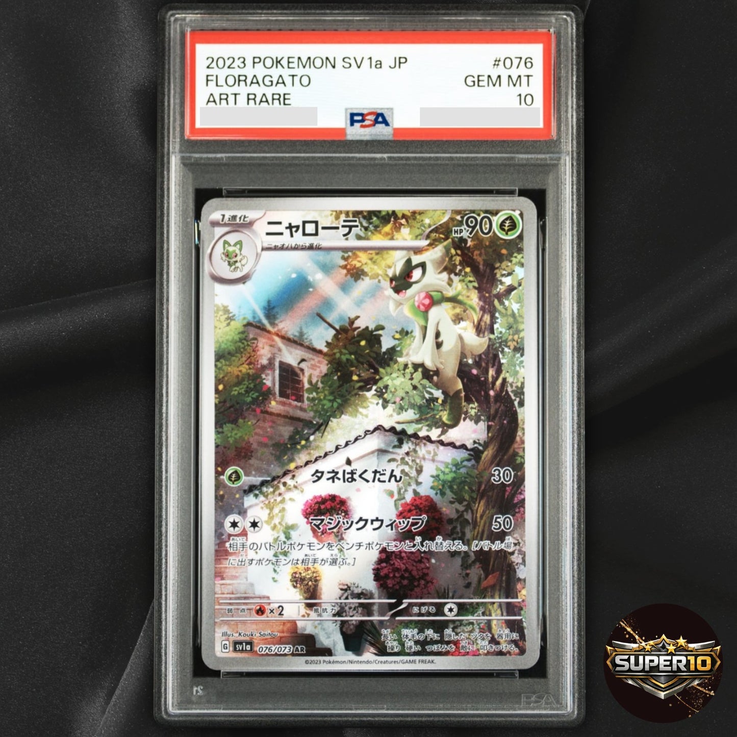PSA 10 Meowscarada ex SAR + Floragato AR  + Sprigatito Evolution Set Pokémon