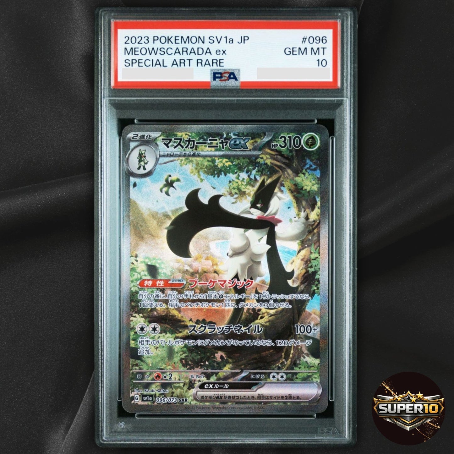 PSA 10 Meowscarada ex SAR + Floragato AR  + Sprigatito Evolution Set Pokémon