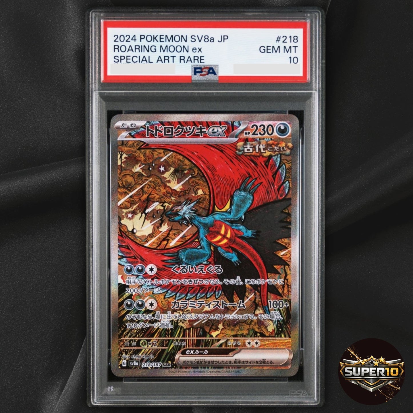 PSA 10 Roaring Moon Raging Bolt ex SAR Set Terastal sv8a Pokemon Card Japanese