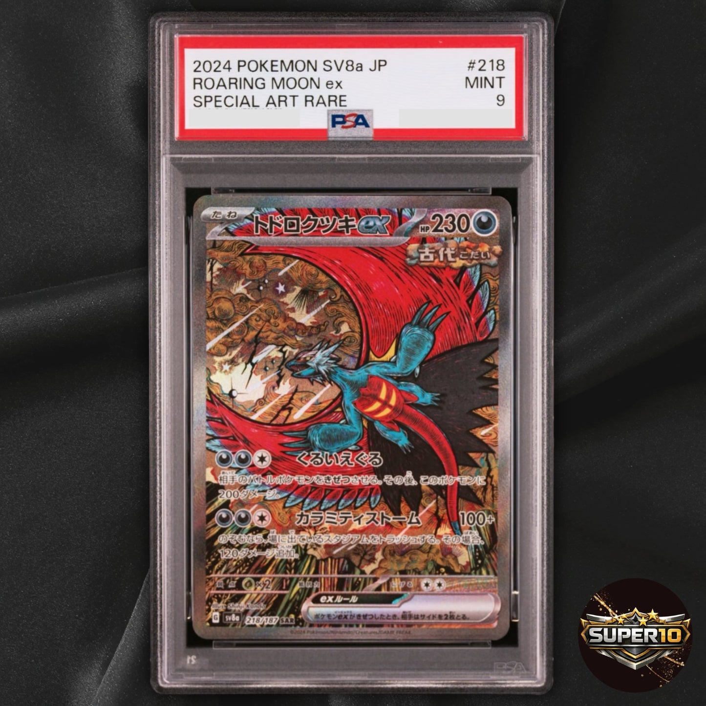 PSA 9 Roaring Moon Raging Bolt ex SAR Set Terastal sv8a Pokemon Card Japanese
