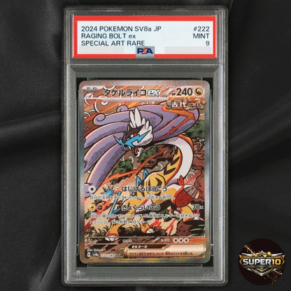 PSA 9 Roaring Moon Raging Bolt ex SAR Set Terastal sv8a Pokemon Card Japanese