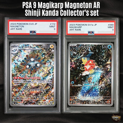 PSA 9 Magikarp Magneton AR Shinji Kanda Set Japanese sv1a sv8 Pokemon Card JP
