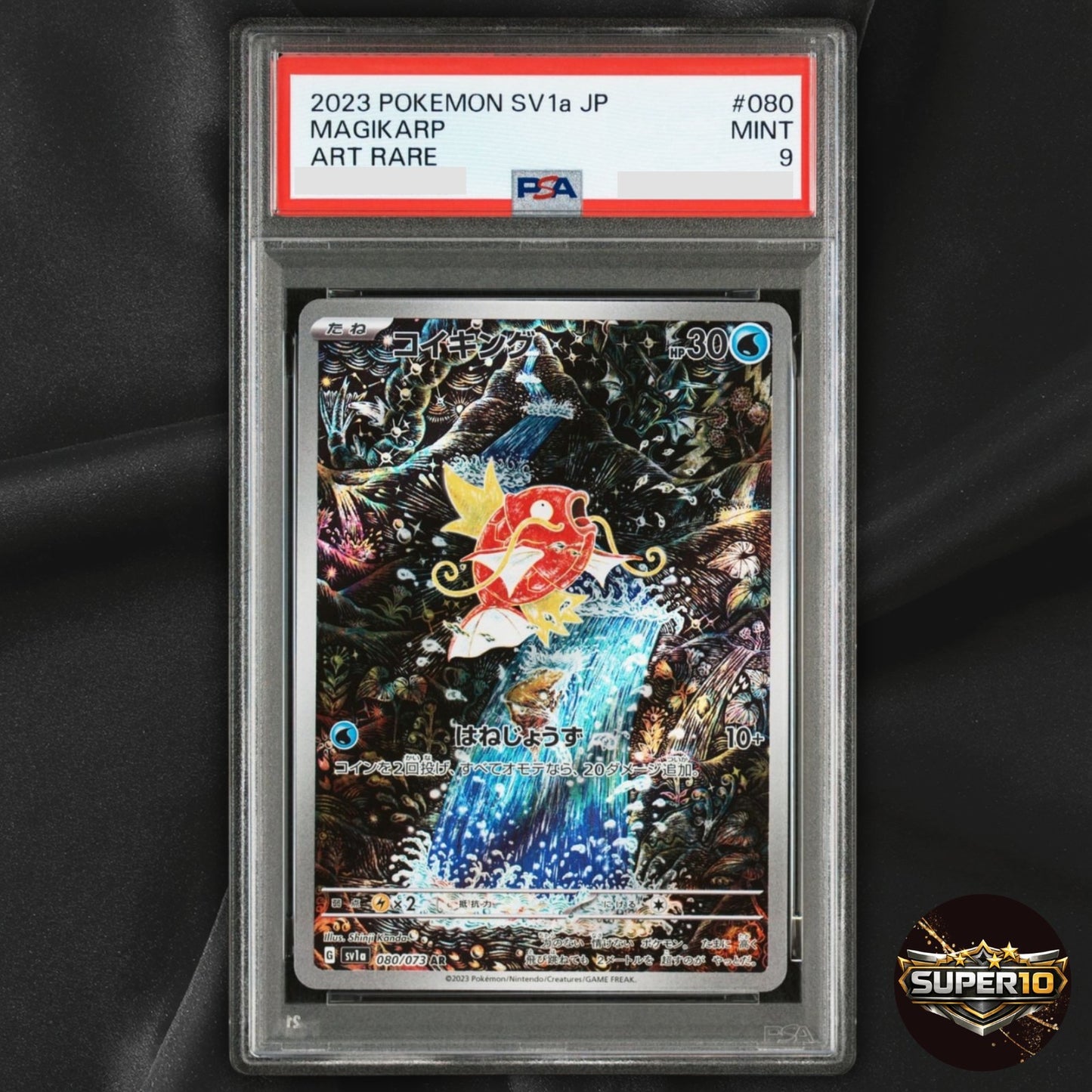 PSA 9 Magikarp Magneton AR Shinji Kanda Set Japanese sv1a sv8 Pokemon Card JP