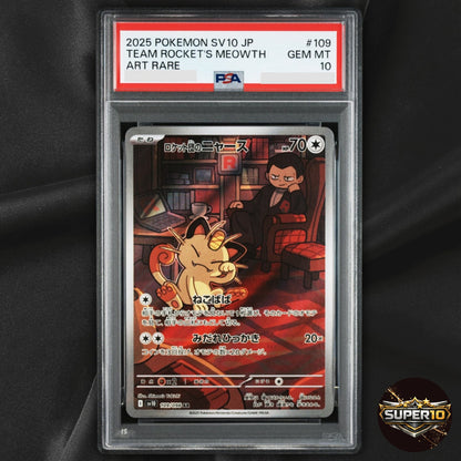 PSA 10 Wobbuffet Meowth AR Set 103 109/098 Glory Of Team Rocket Pokemon Japanese