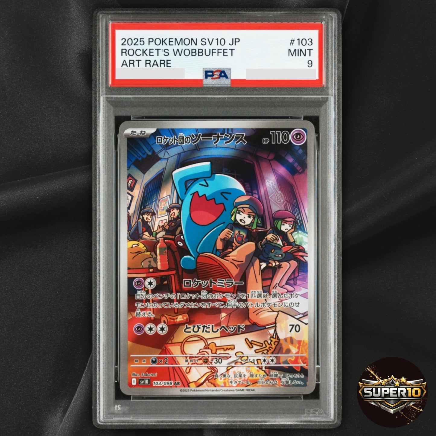 PSA 9 Wobbuffet Meowth AR Set 103 109/098 Glory Of Team Rocket Pokemon Japanese
