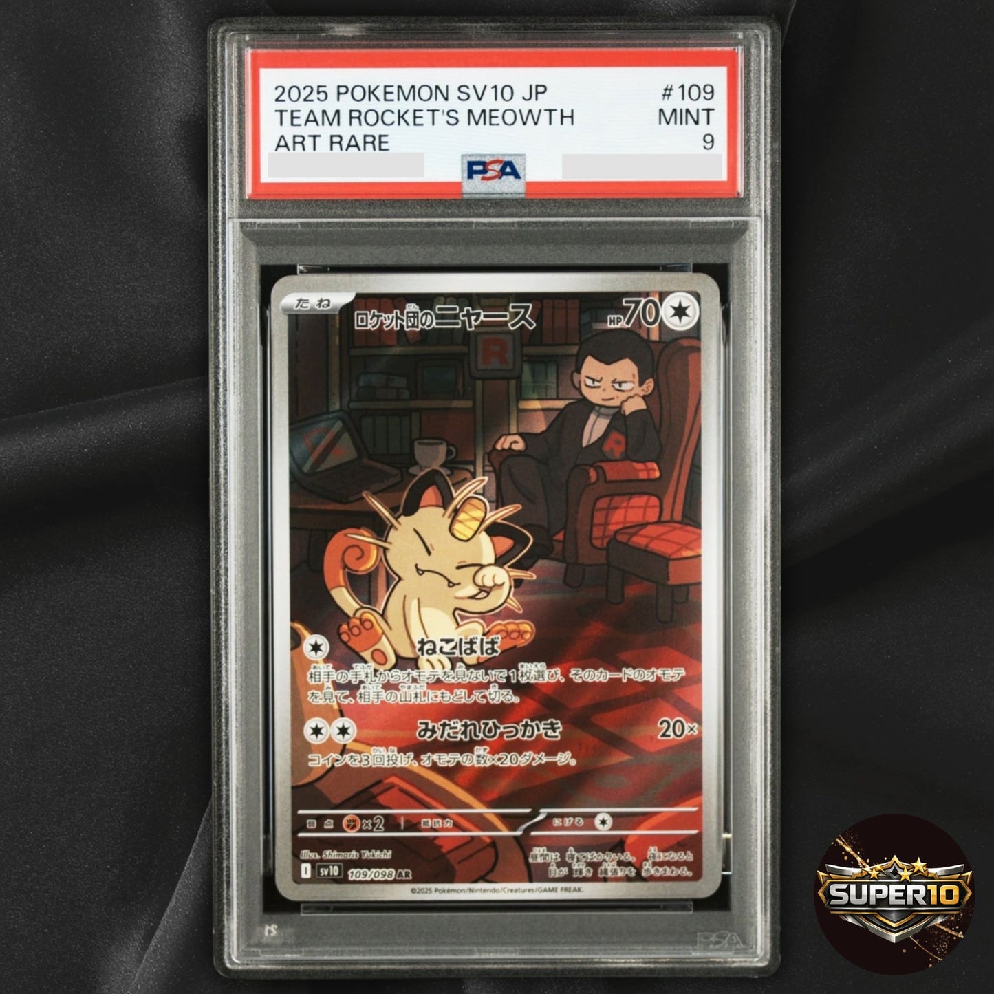 PSA 9 Wobbuffet Meowth AR Set 103 109/098 Glory Of Team Rocket Pokemon Japanese