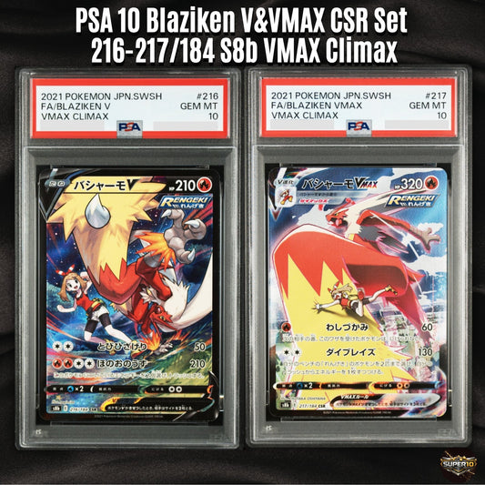 PSA 10 Blaziken V&VMAX CSR Set 216-217/184 S8b VMAX Climax - Pokemon card