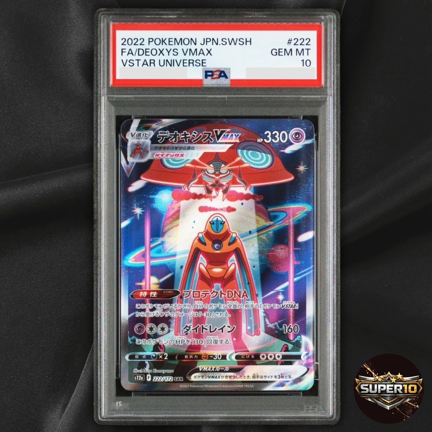 PSA 10 Deoxys VMAX&VSTAR SAR Set 222/223/172 S12a VSTAR Universe Pokemon Card