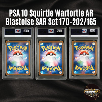PSA 10 Squirtle Wartortle AR Blastoise SAR Set 170-202/165 151 Pokemon Japanese