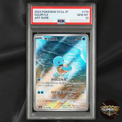 PSA 10 Squirtle Wartortle AR Blastoise SAR Set 170-202/165 151 Pokemon Japanese