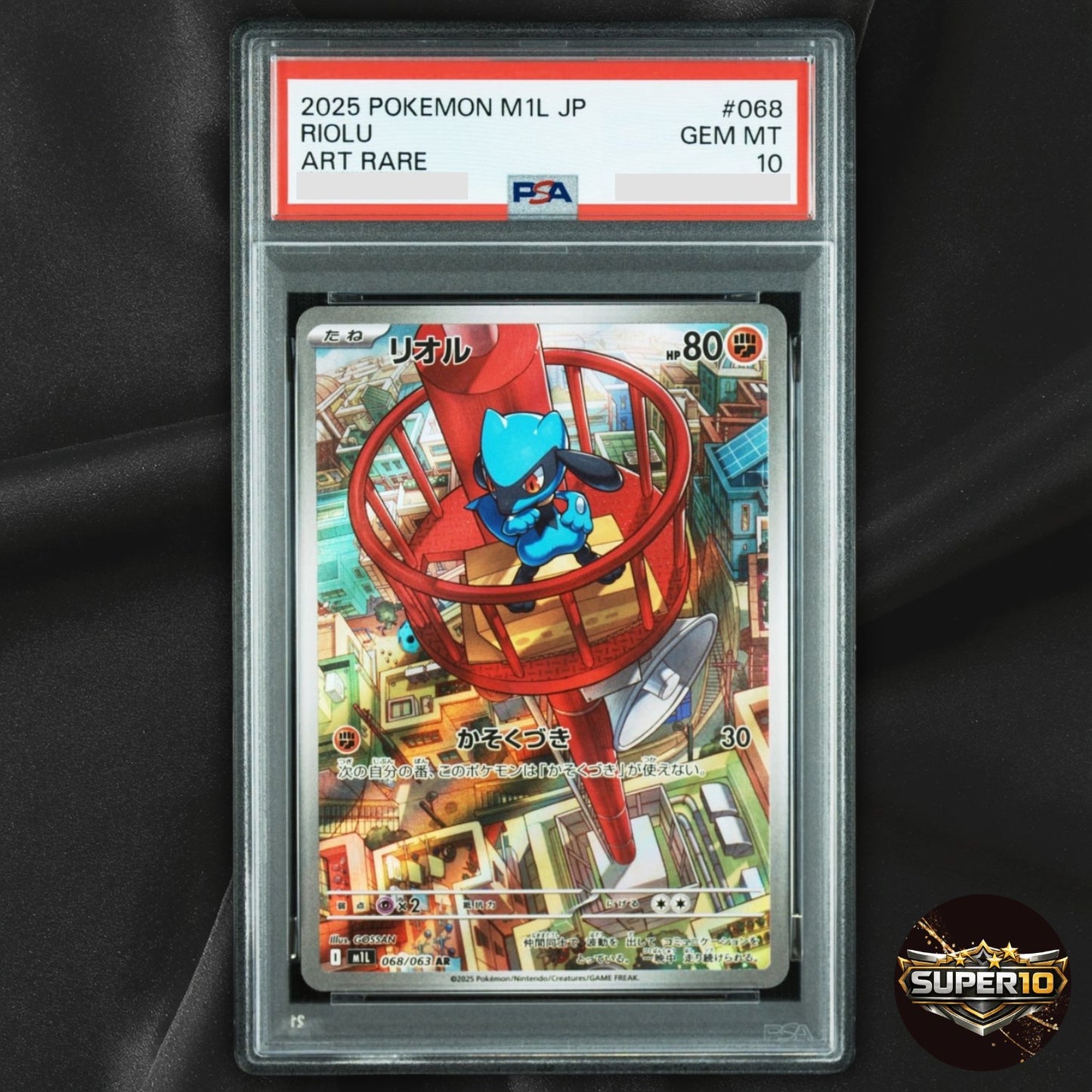PSA 10 Riolu AR 068/063 Mega Brave M1L Pokemon Card Japanese
