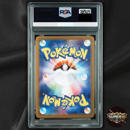 PSA 10 Riolu AR 068/063 Mega Brave M1L Pokemon Card Japanese