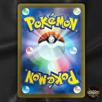 Gardevoir ex SSR 328/190 SV4a Shiny Treasure ex Pokemon Card Japanese Near Mint