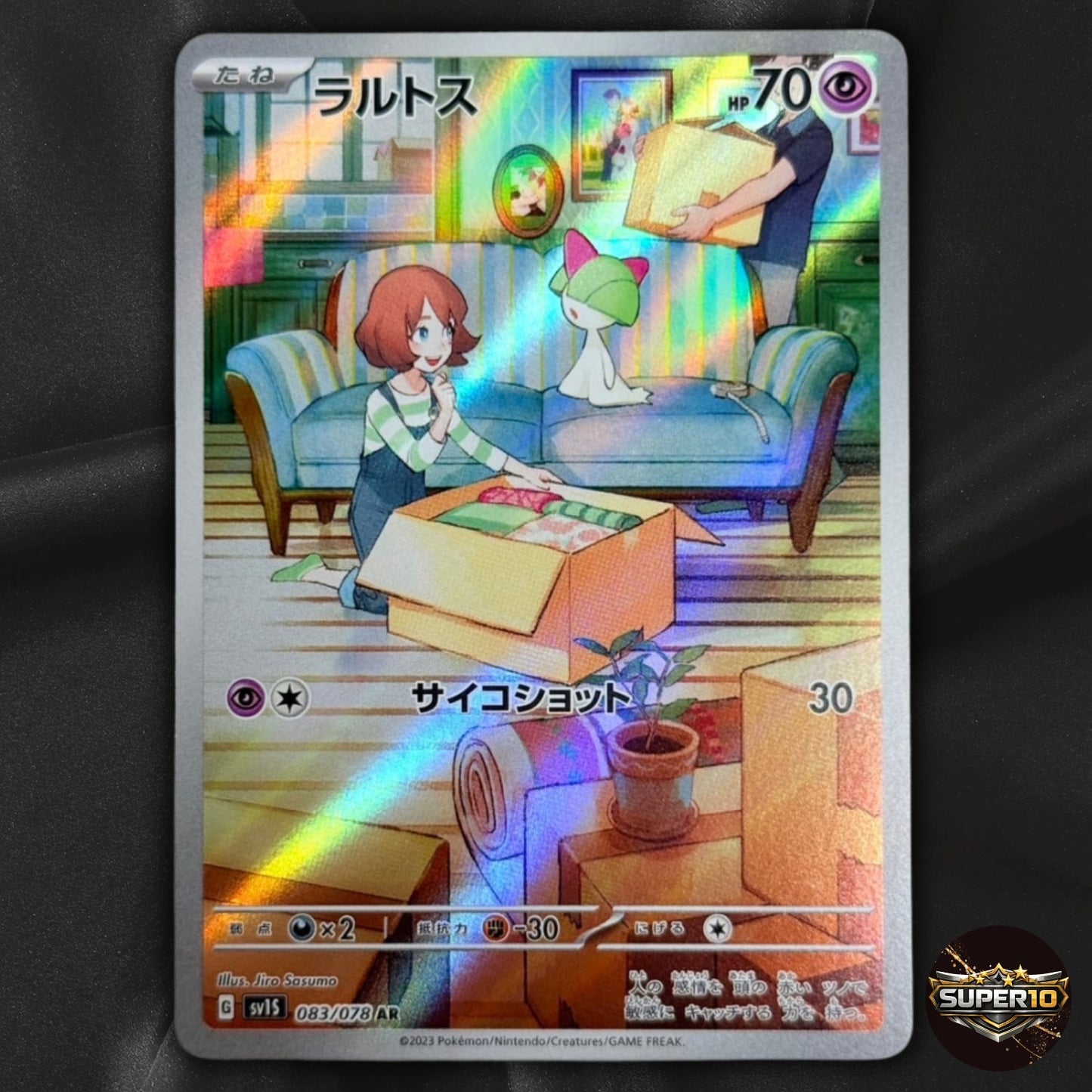 Ralts AR 083/078 SV1S Scarlet ex - Pokemon Card Japanese Near Mint