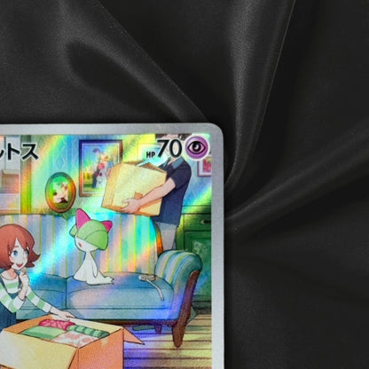 Ralts AR 083/078 SV1S Scarlet ex - Pokemon Card Japanese Near Mint