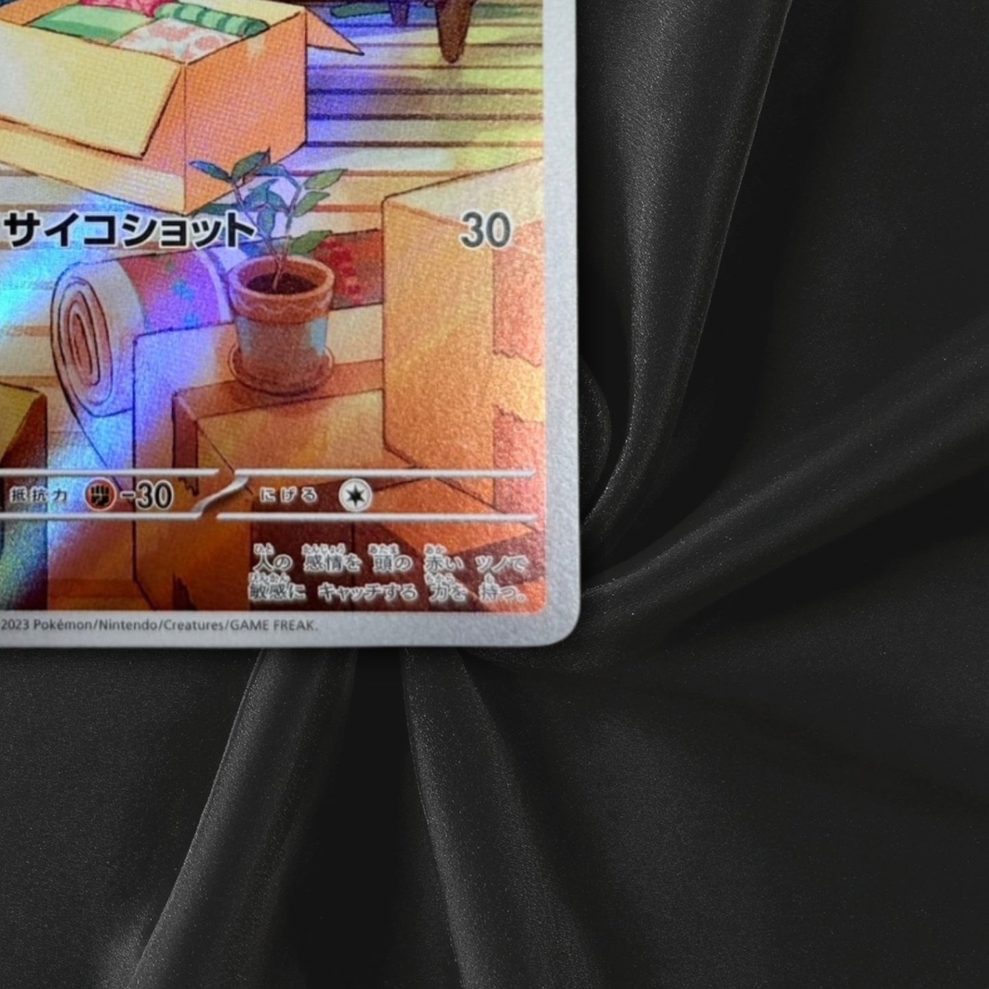 Ralts AR 083/078 SV1S Scarlet ex - Pokemon Card Japanese Near Mint