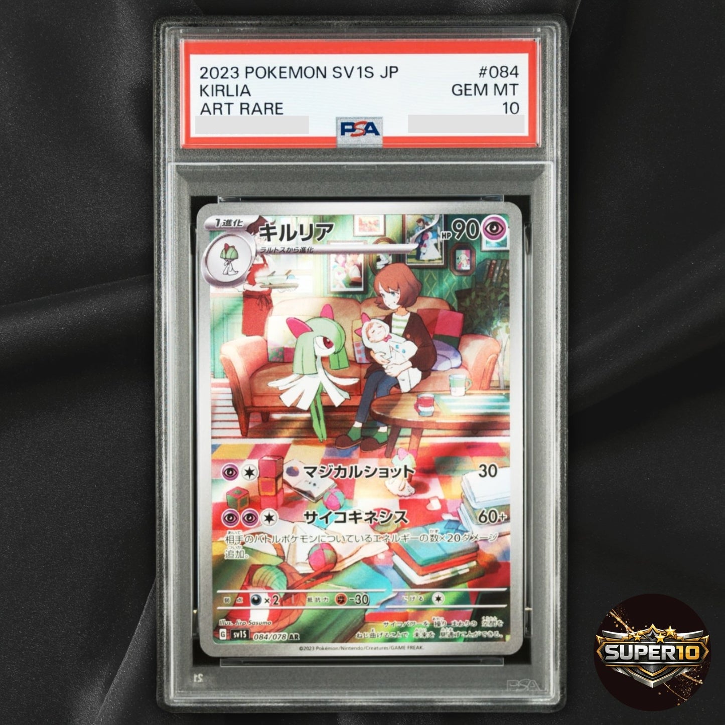 PSA 10 Kirlia AR 084/078 Scarlet ex sv1s Pokemon Card Japanese