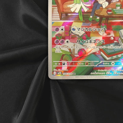 Kirlia AR 084/078 Scarlet ex sv1s Japanese Pokemon Card Near Mint