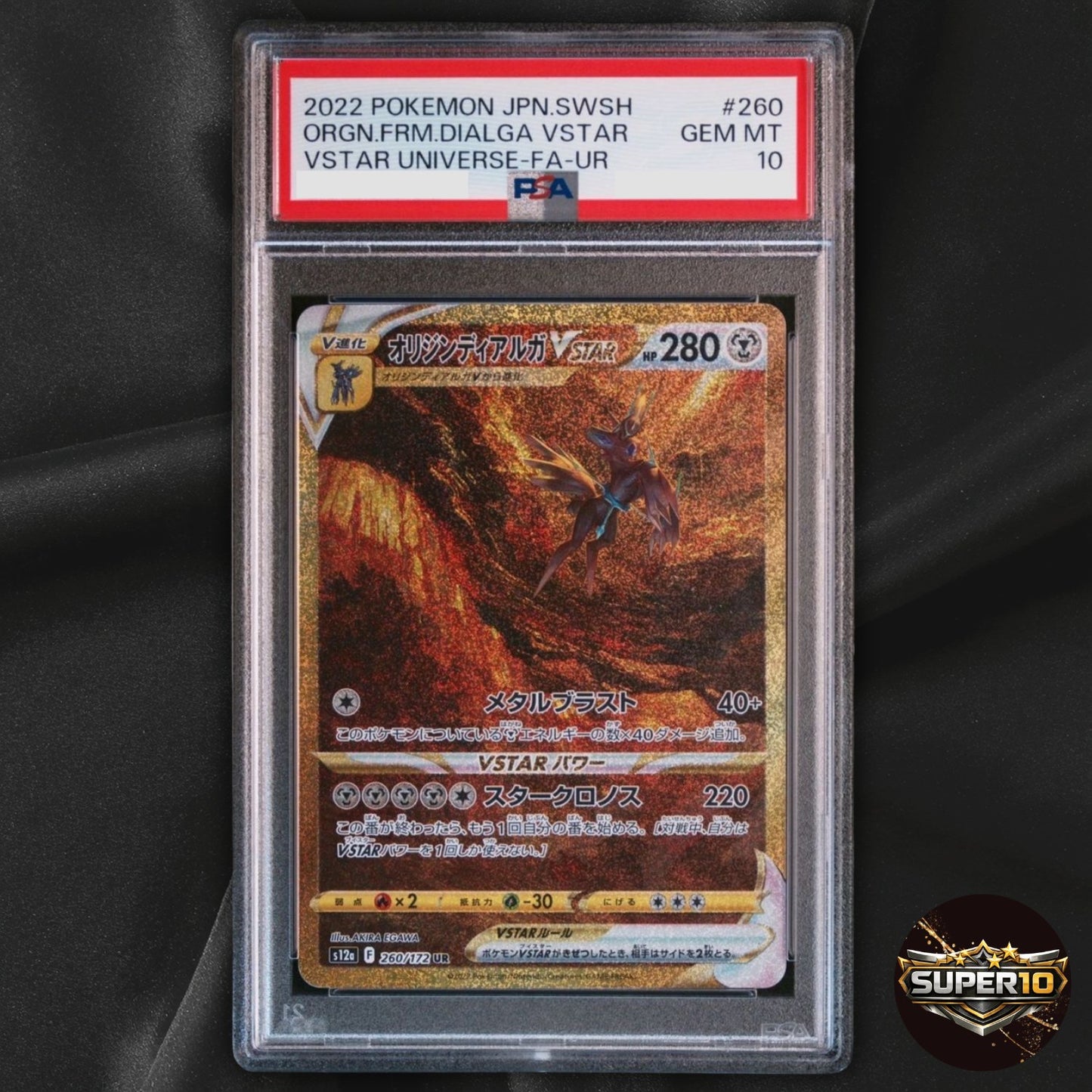PSA 10 Pokemon Cards Origin Palkia Dialga VSTAR UR 259 260/172 set s12a