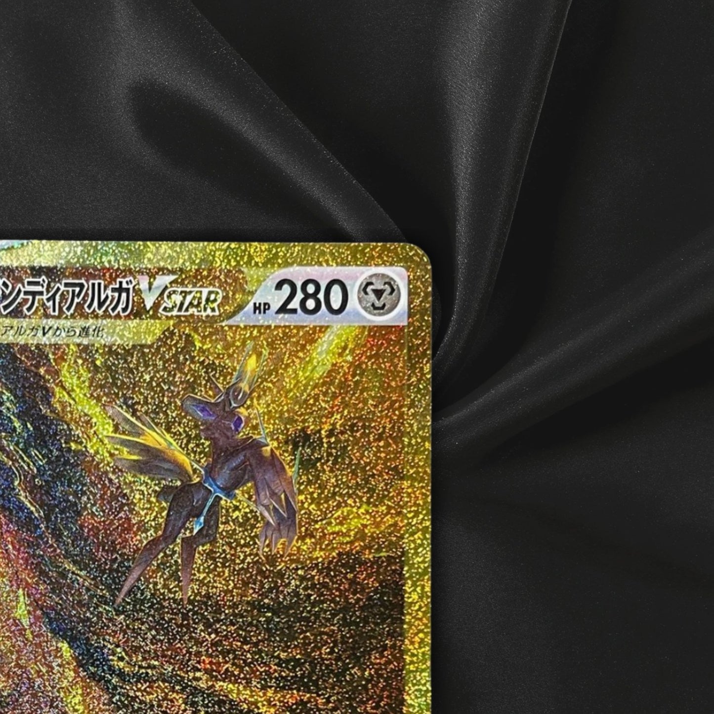 Pokemon Cards Origin Palkia Dialga VSTAR UR 259 260/172 set s12a Near Mint