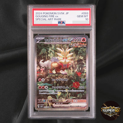 PSA 10 Gouging Fire ex SAR 093/071 sv5K Japanese Pokémon TCG Wild Force