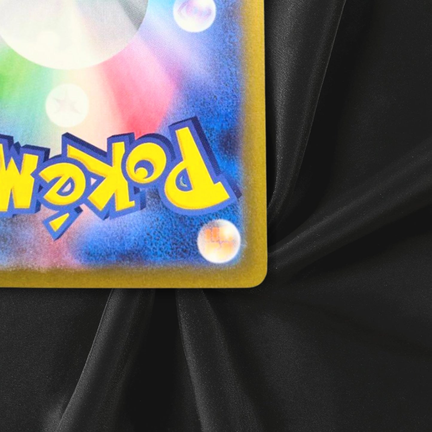 Gouging Fire ex 093/071 SV5K: Temporal Forces SAR Holo  Pokemon Card Near Mint
