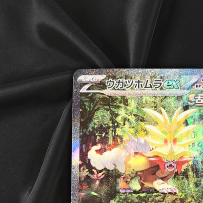 Gouging Fire ex 093/071 SV5K: Temporal Forces SAR Holo  Pokemon Card Near Mint