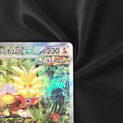Gouging Fire ex 093/071 SV5K: Temporal Forces SAR Holo  Pokemon Card Near Mint