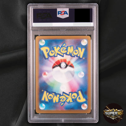 PSA 10 Walking Wake ex 094/071 Japanese Full Art Holo