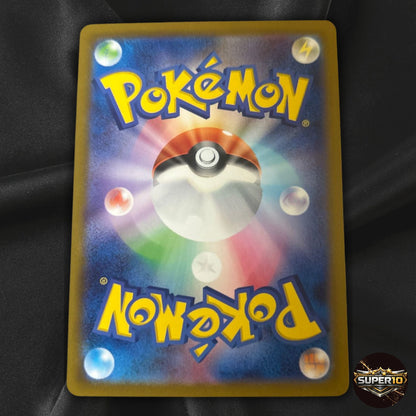 Walking Wake ex SAR 094/071 Wild Force SV5K Pokemon Card Japanese Near Mint