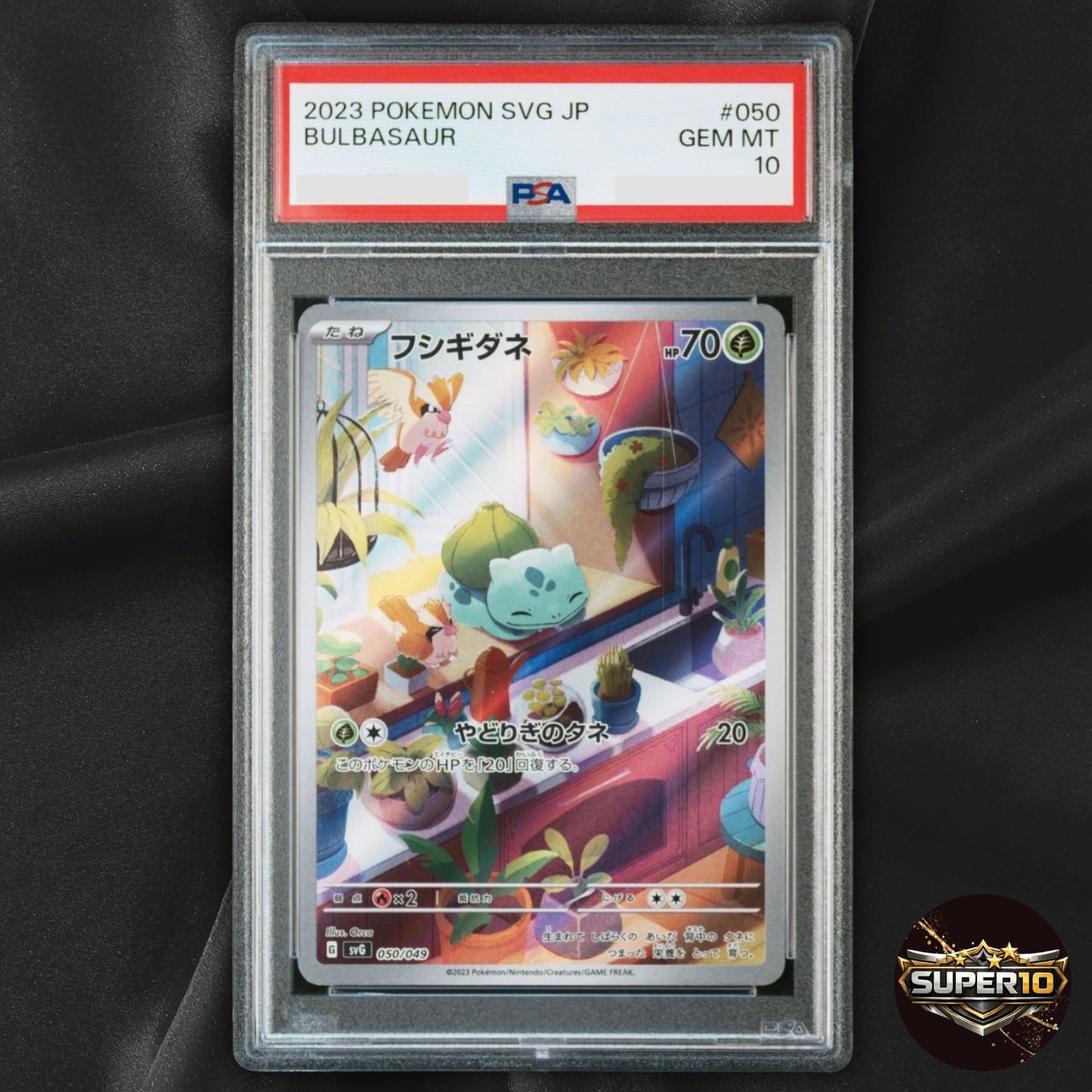 PSA 10 Bulbasaur #050/049 2023 AR Special Deck Japanese Pokemon Card