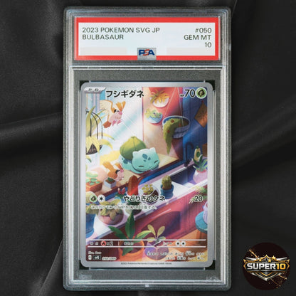 PSA 10 Bulbasaur #050/049 2023 AR Special Deck Japanese Pokemon Card
