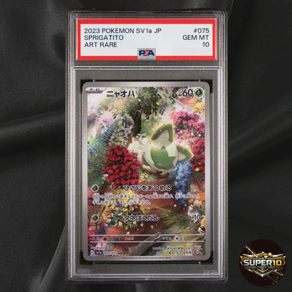PSA 10 Sprigatito AR 075/073 Triplet Beat Pokemon Card Japanese