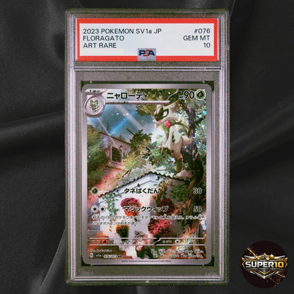 PSA 10 Floragato AR 076/073 Triplet Beat HOLO sv1a Pokemon Card Japanese