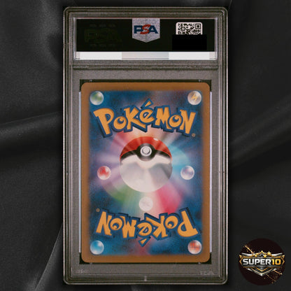 PSA 10 Floragato AR 076/073 Triplet Beat HOLO sv1a Pokemon Card Japanese