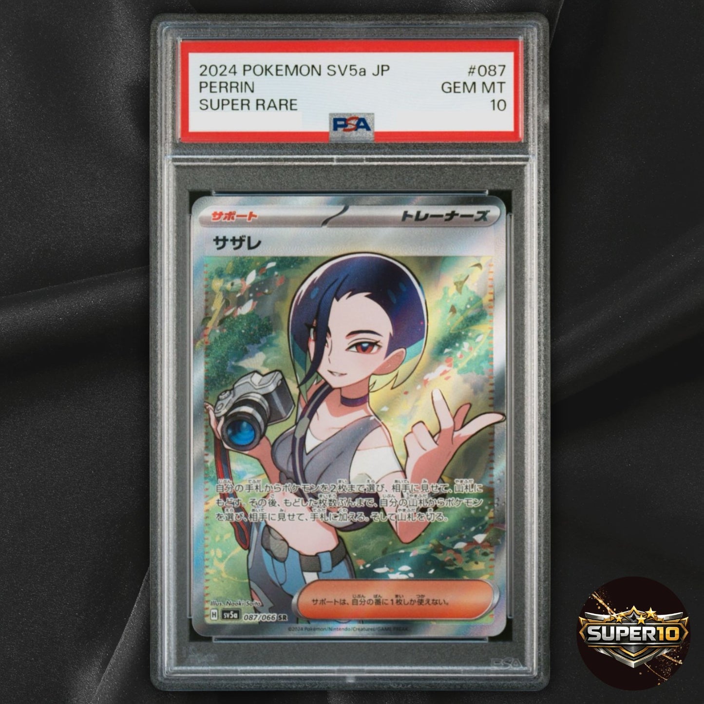PSA 10 Perrin SR 087/066 SV5a Crimson Haze - Pokemon Card  Scarlet & Violet