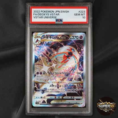 PSA 10 Pokemon card Vstar Universe 223/172 Deoxys VSTAR SAR Near Mint Holo