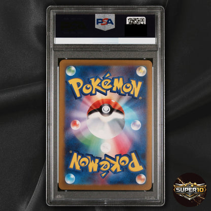 PSA 10 Pokemon card Vstar Universe 223/172 Deoxys VSTAR SAR Near Mint Holo